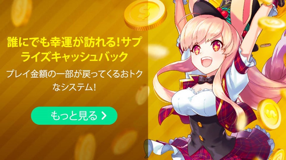 Home Mystino Bonuses