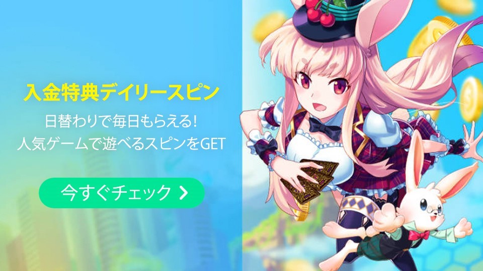 Home Mystino Bonuses